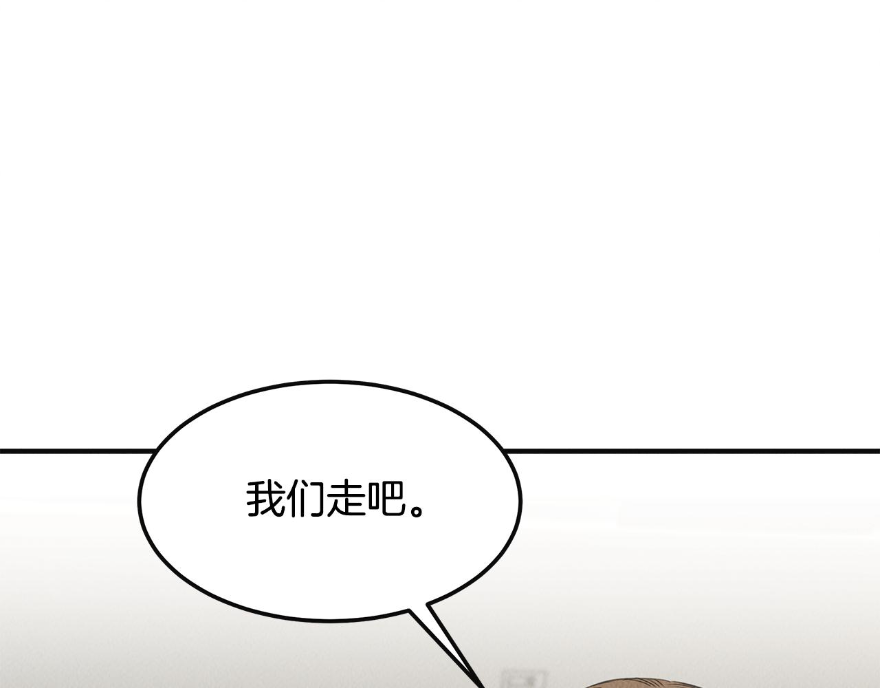 第34话 神奇清洁工(1/4)-第34话