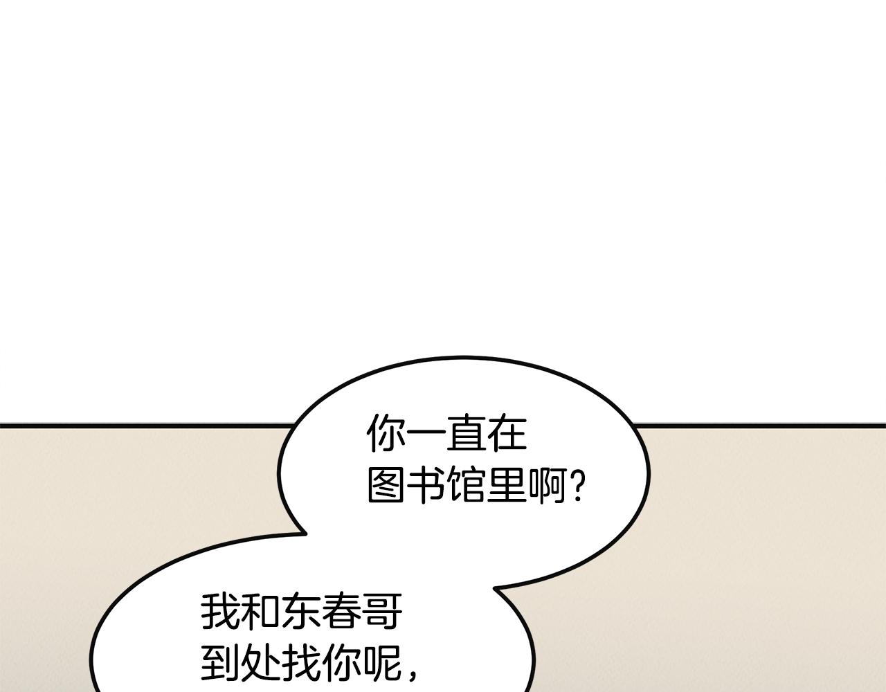 第34话 神奇清洁工(1/4)-第34话