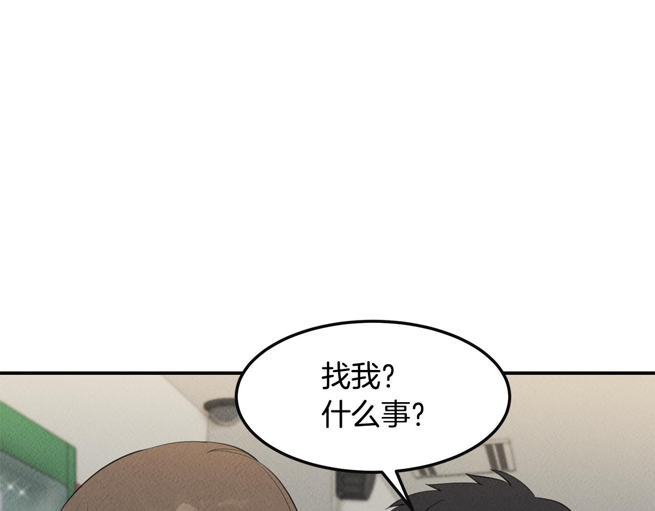 第34话 神奇清洁工(1/4)-第34话