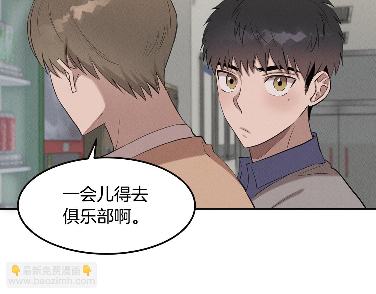 第34话 神奇清洁工(1/4)-第34话