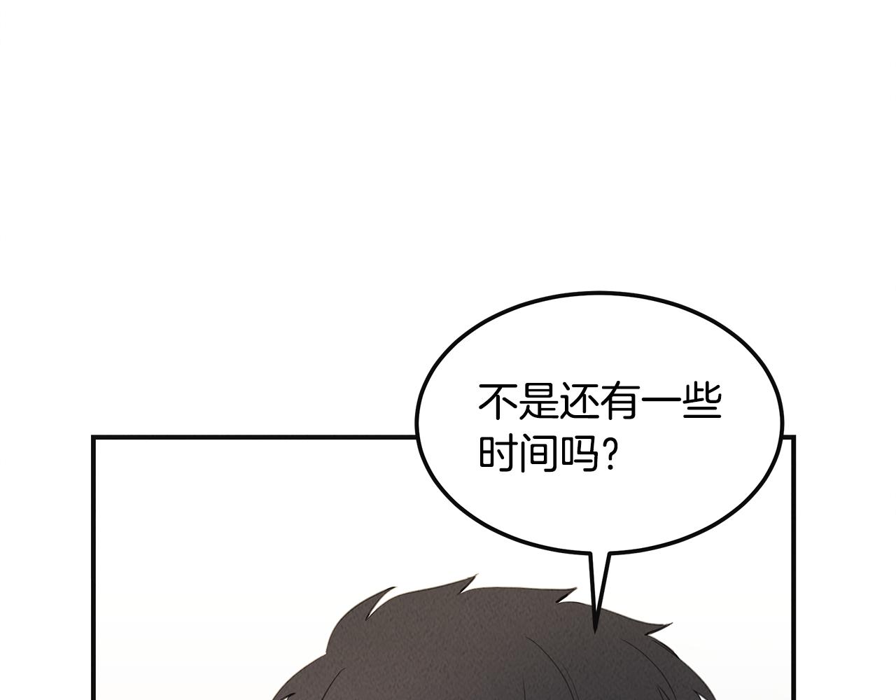 第34话 神奇清洁工(1/4)-第34话