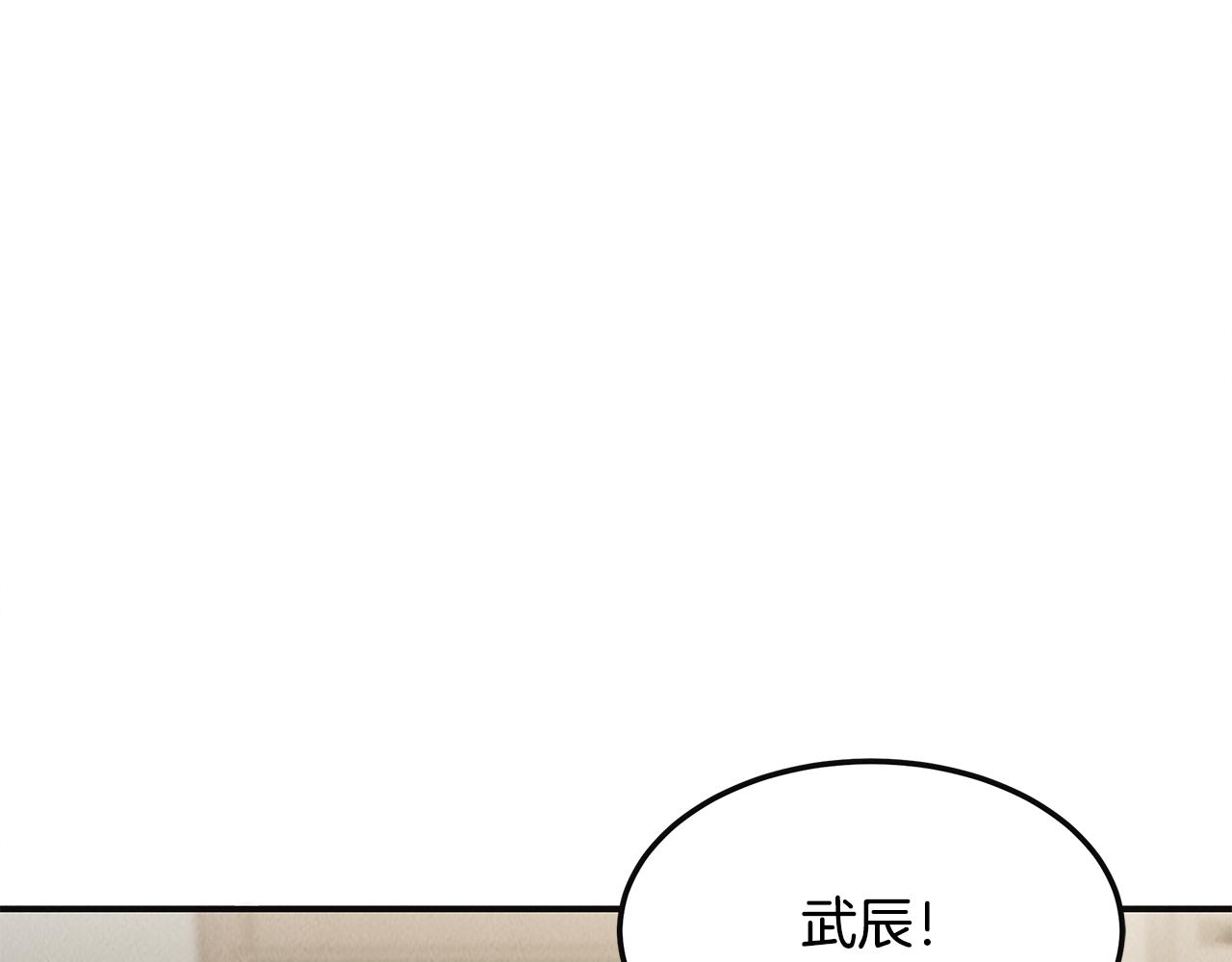 第34话 神奇清洁工(1/4)-第34话