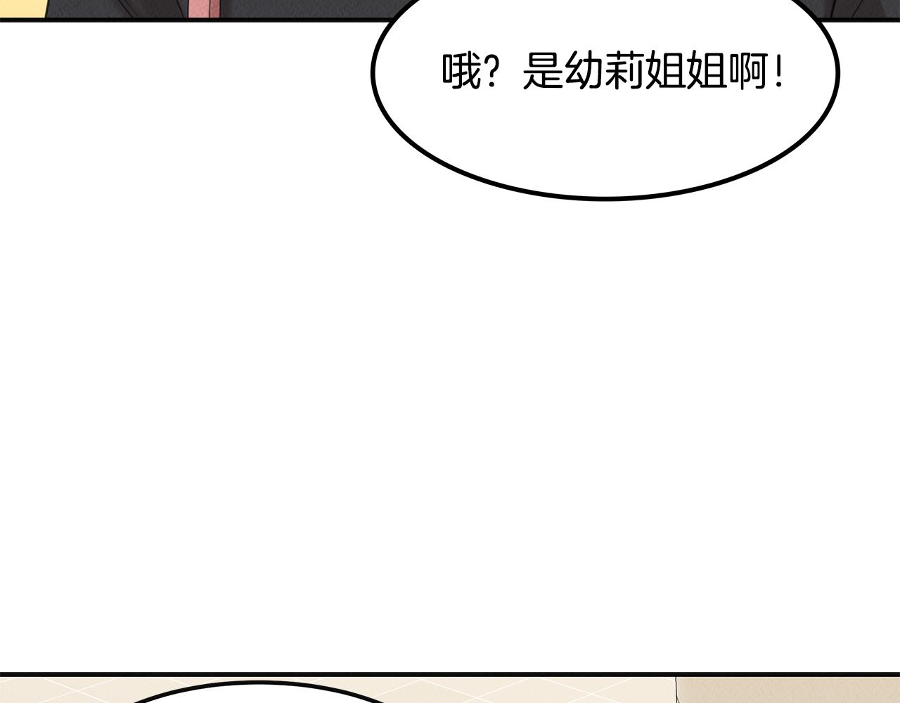 第34话 神奇清洁工(1/4)-第34话