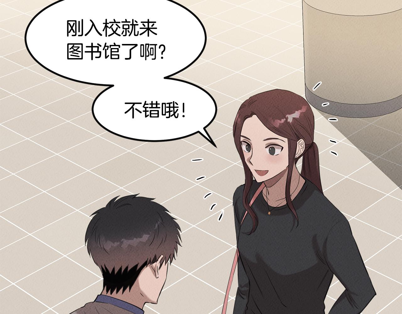 第34话 神奇清洁工(1/4)-第34话