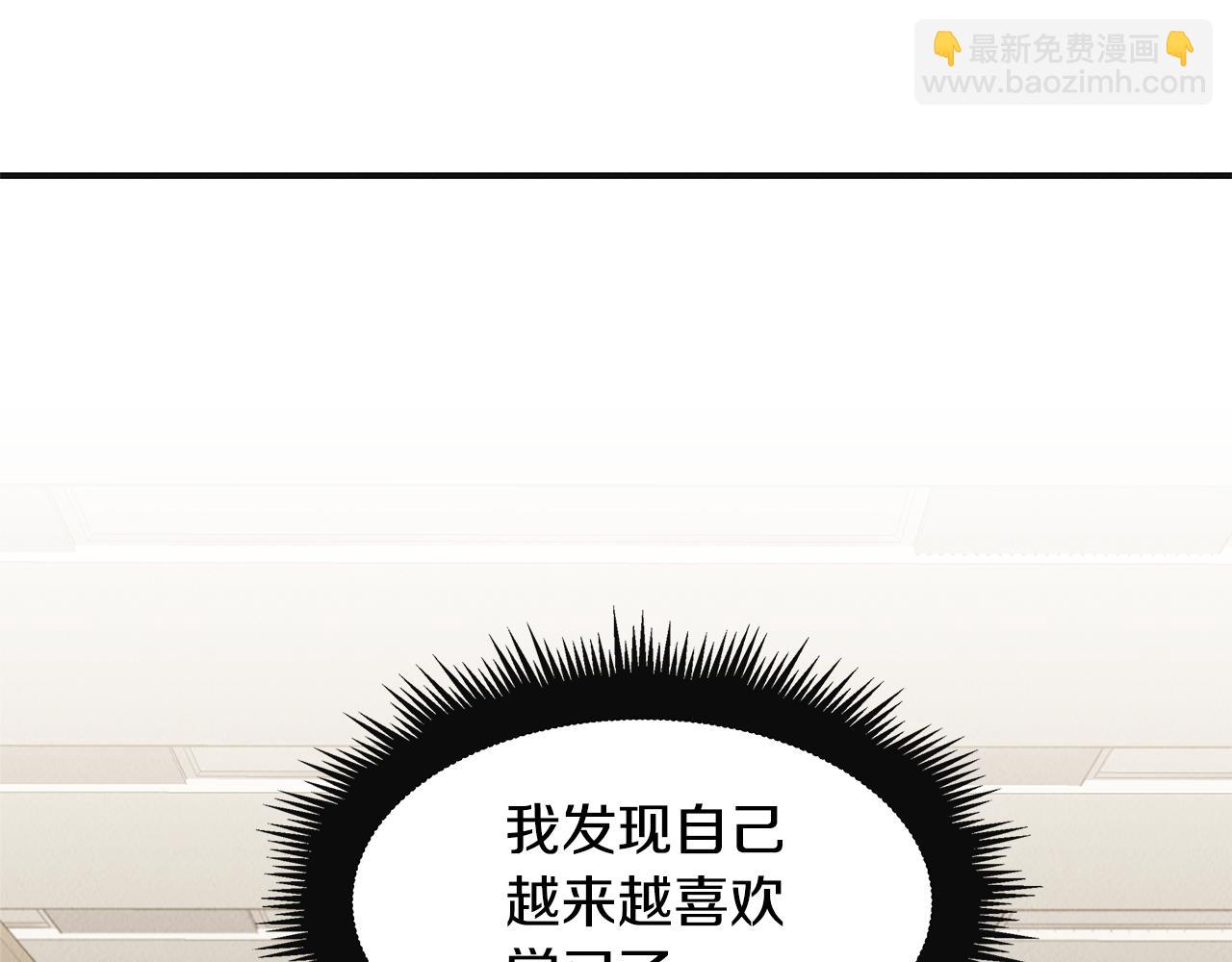 第34话 神奇清洁工(1/4)-第34话