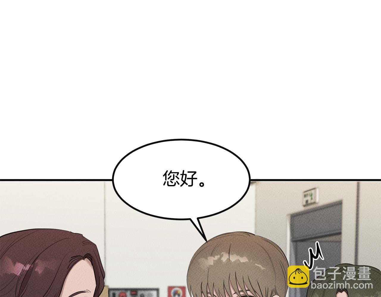 第34话 神奇清洁工(1/4)-第34话