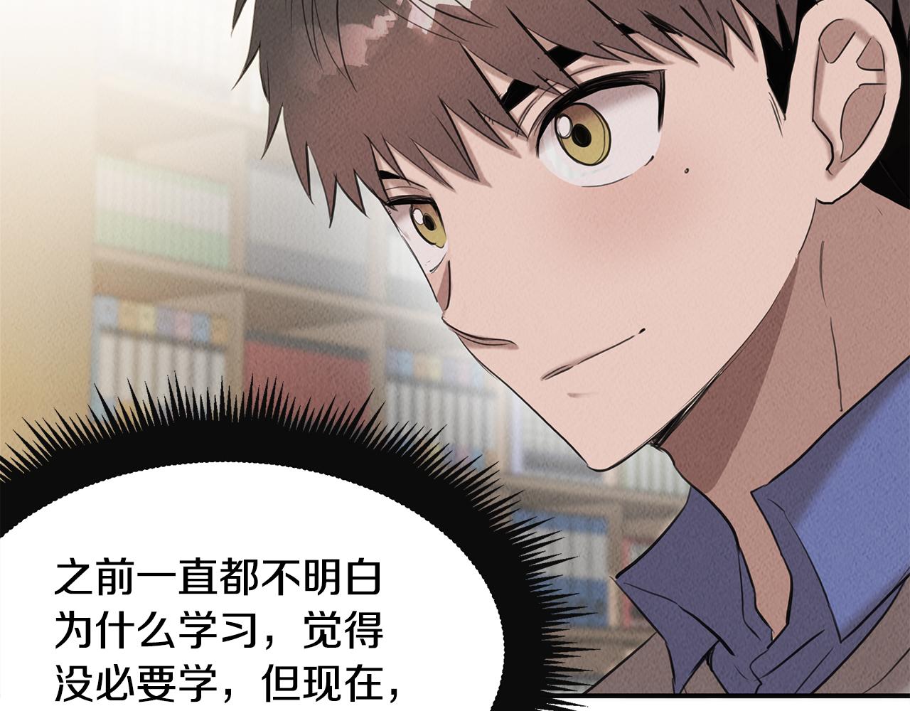 第34话 神奇清洁工(1/4)-第34话