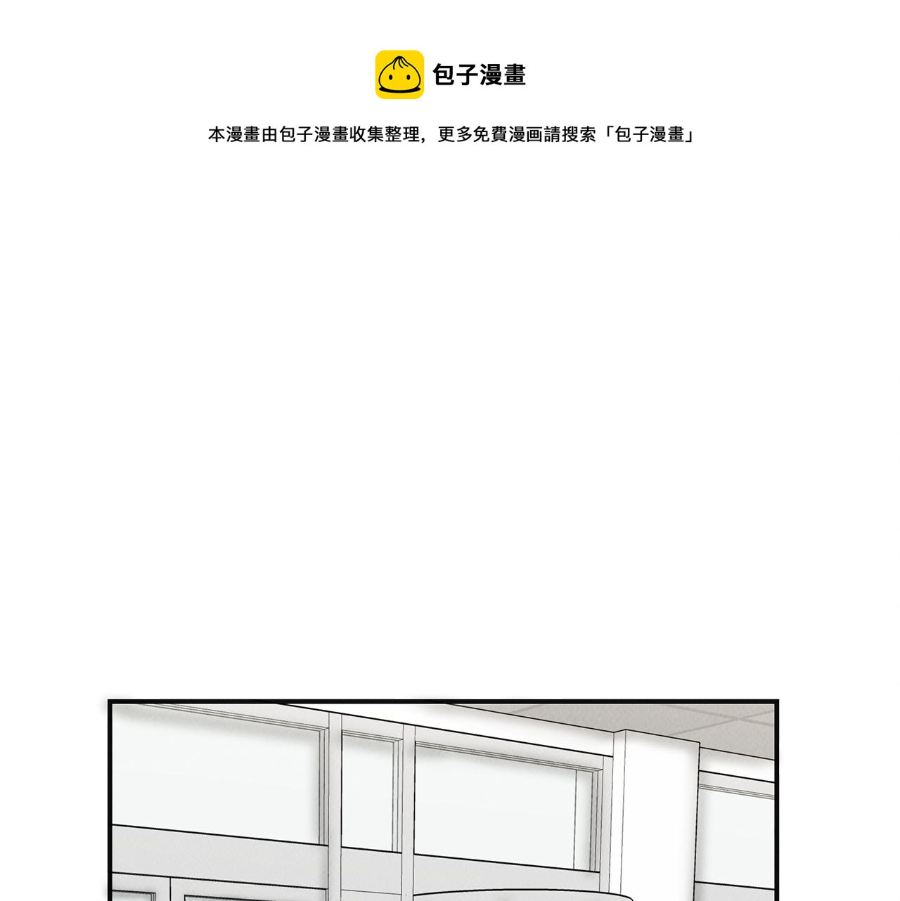 第36话 收徒(1/4)-第36话