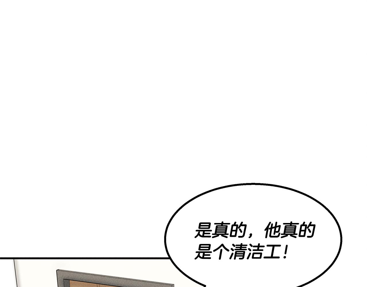 第36话 收徒(1/4)-第36话