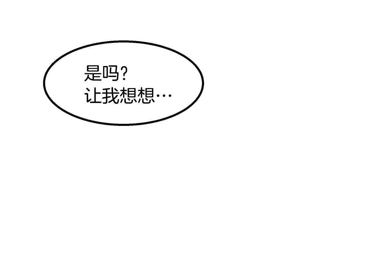 第36话 收徒(1/4)-第36话