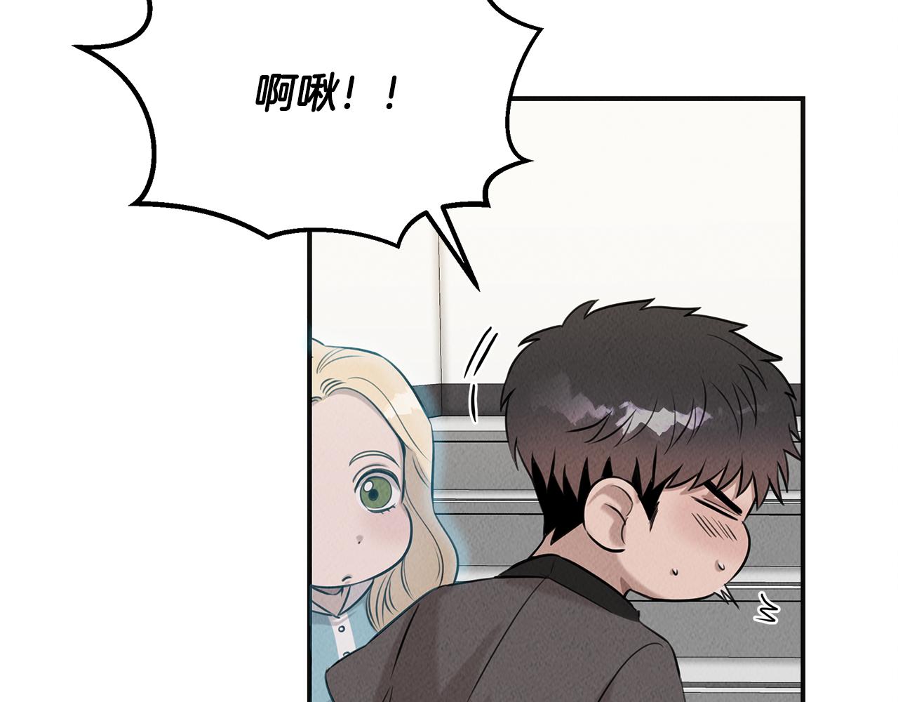 第36话 收徒(1/4)-第36话