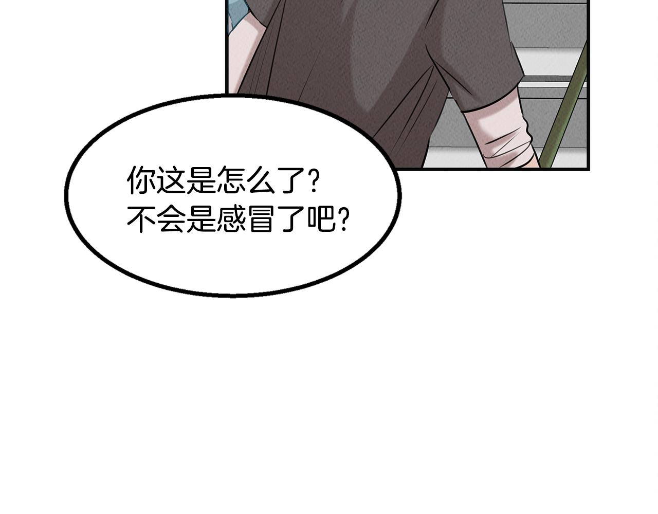 第36话 收徒(1/4)-第36话