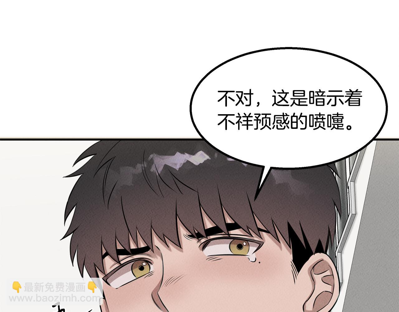 第36话 收徒(1/4)-第36话