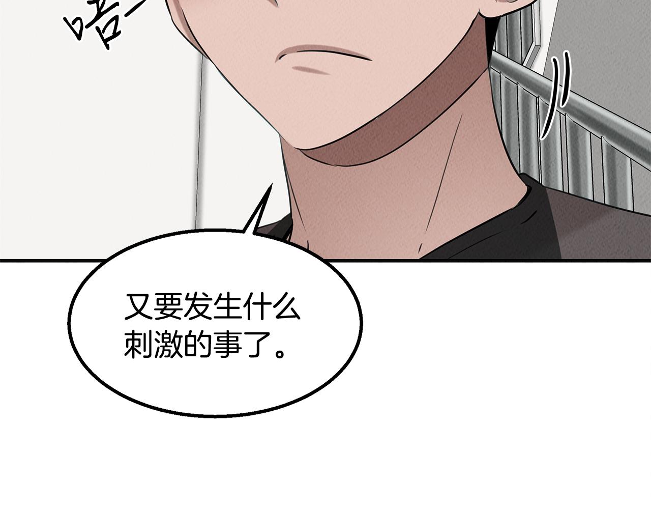第36话 收徒(1/4)-第36话