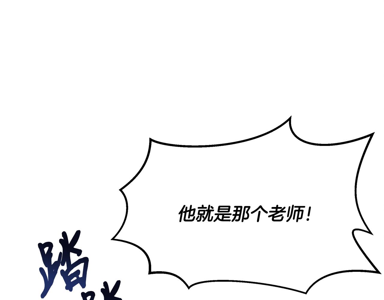 第36话 收徒(1/4)-第36话