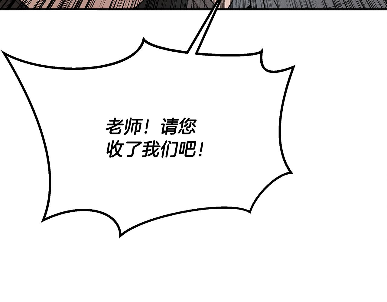 第36话 收徒(1/4)-第36话