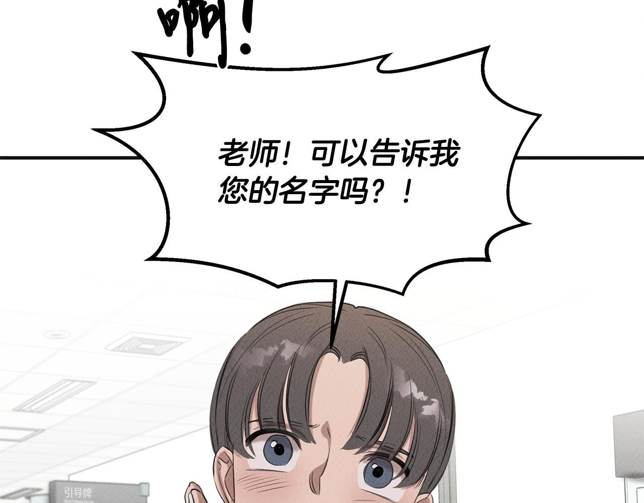 第36话 收徒(1/4)-第36话
