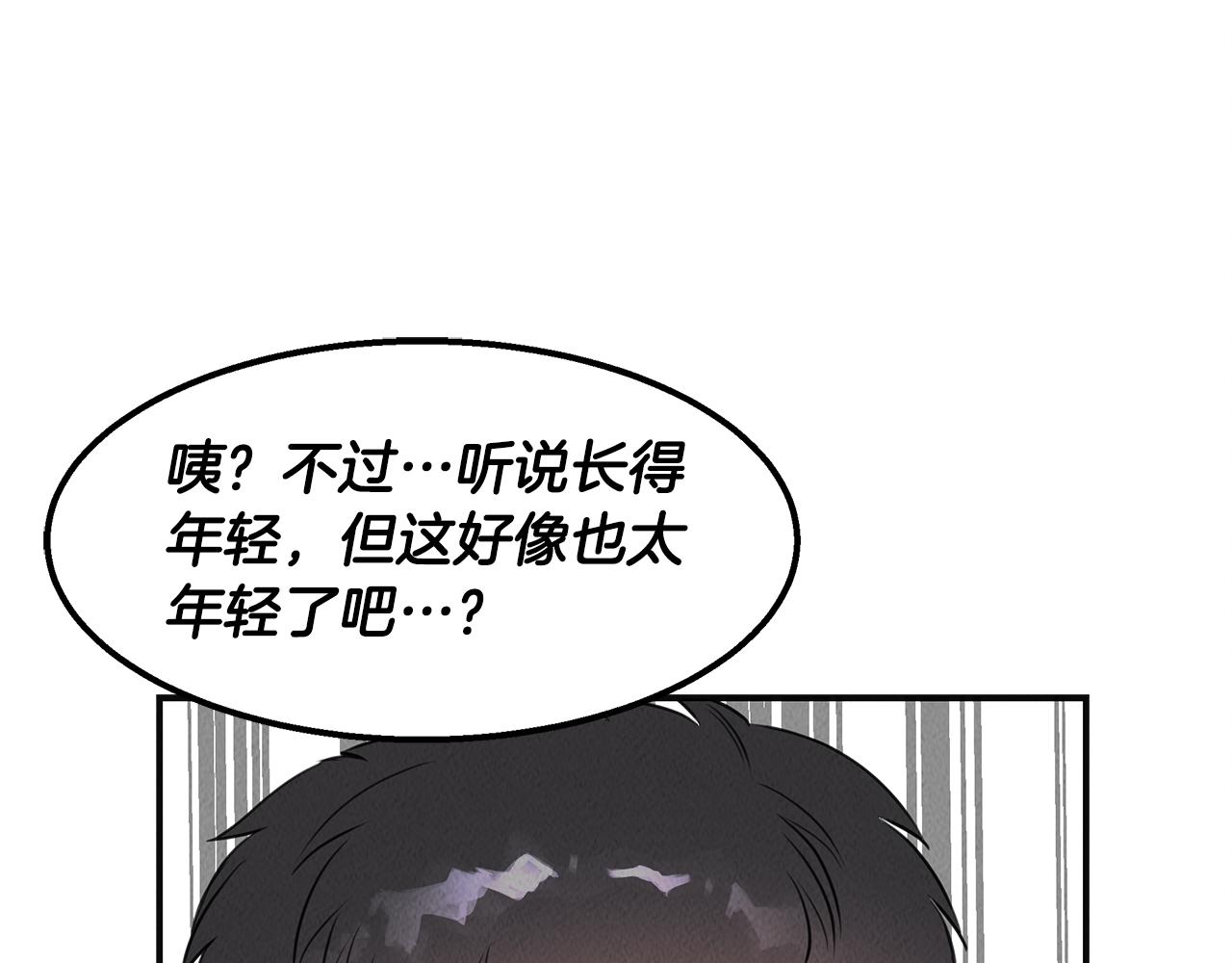 第36话 收徒(1/4)-第36话