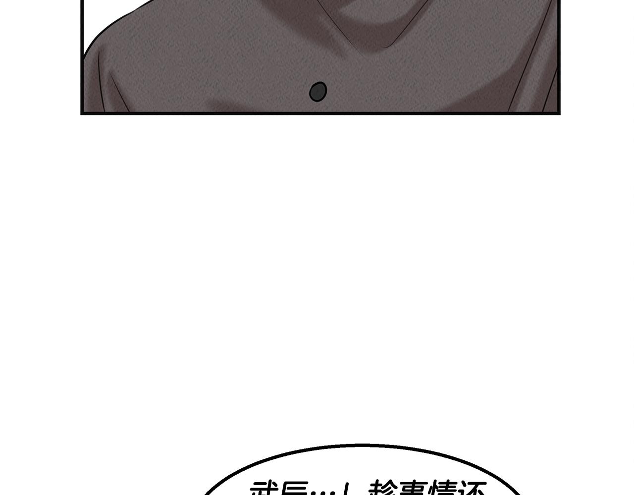 第36话 收徒(1/4)-第36话