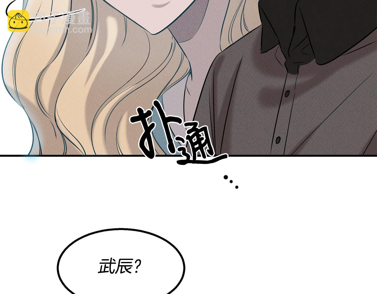 第36话 收徒(1/4)-第36话