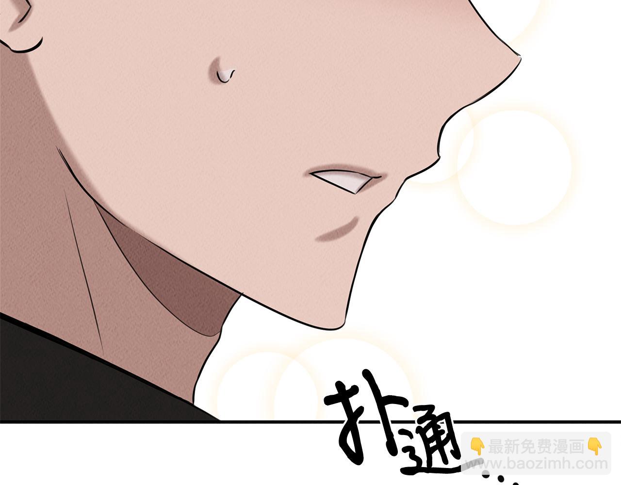 第36话 收徒(1/4)-第36话