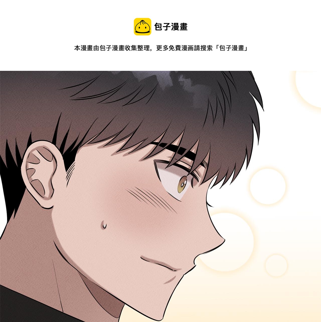 第36话 收徒(1/4)-第36话