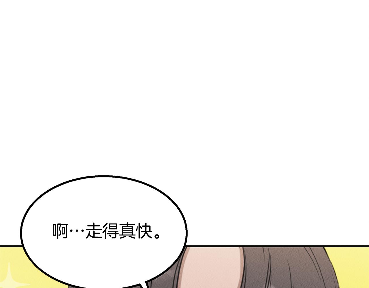 第36话 收徒(1/4)-第36话