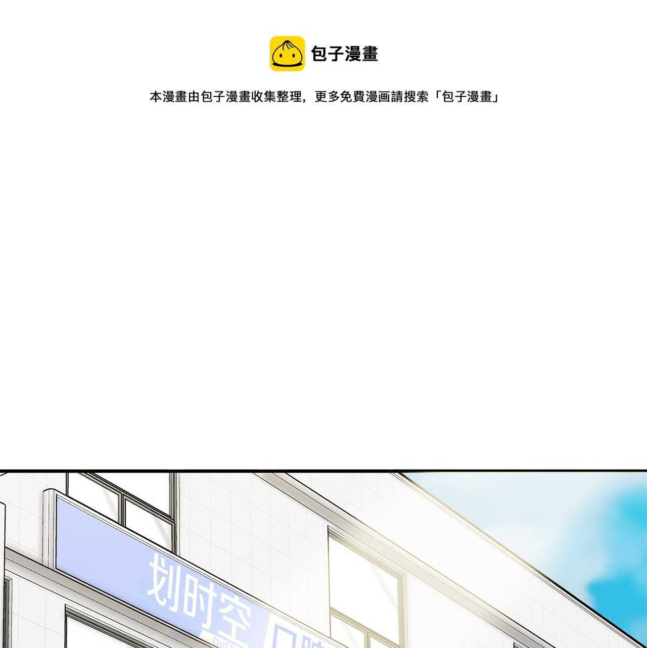 第38话 妇幼医院(1/5)-第38话