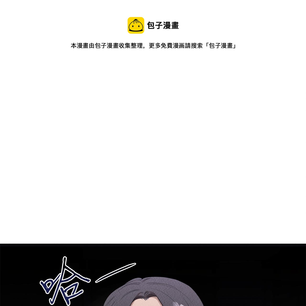 第38话 妇幼医院(1/5)-第38话