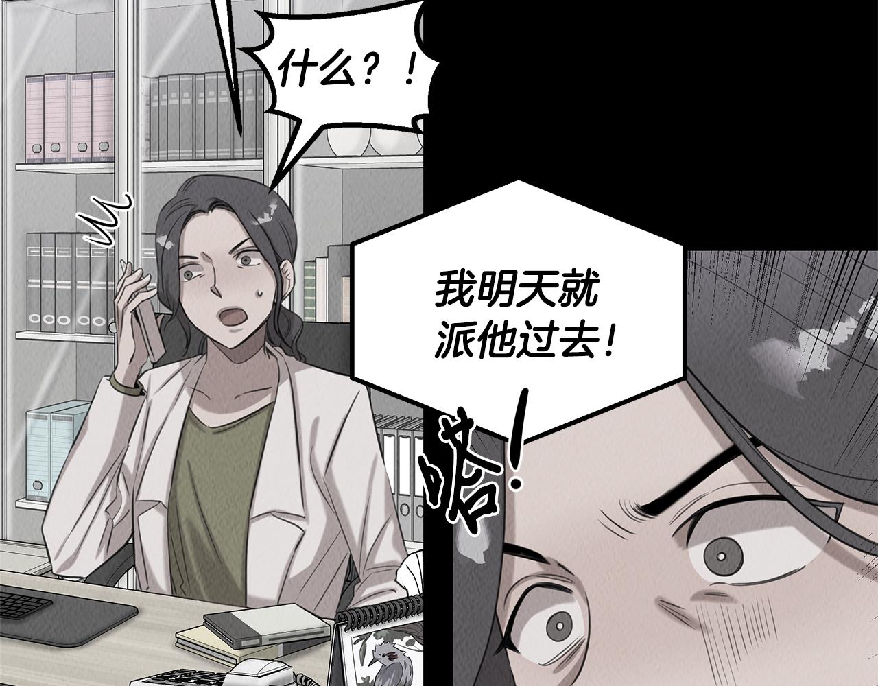第38话 妇幼医院(1/5)-第38话