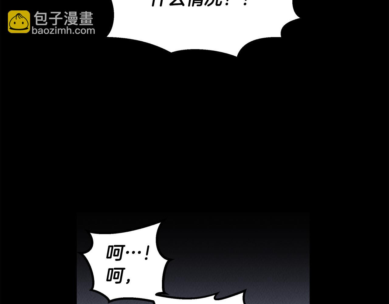 第38话 妇幼医院(1/5)-第38话