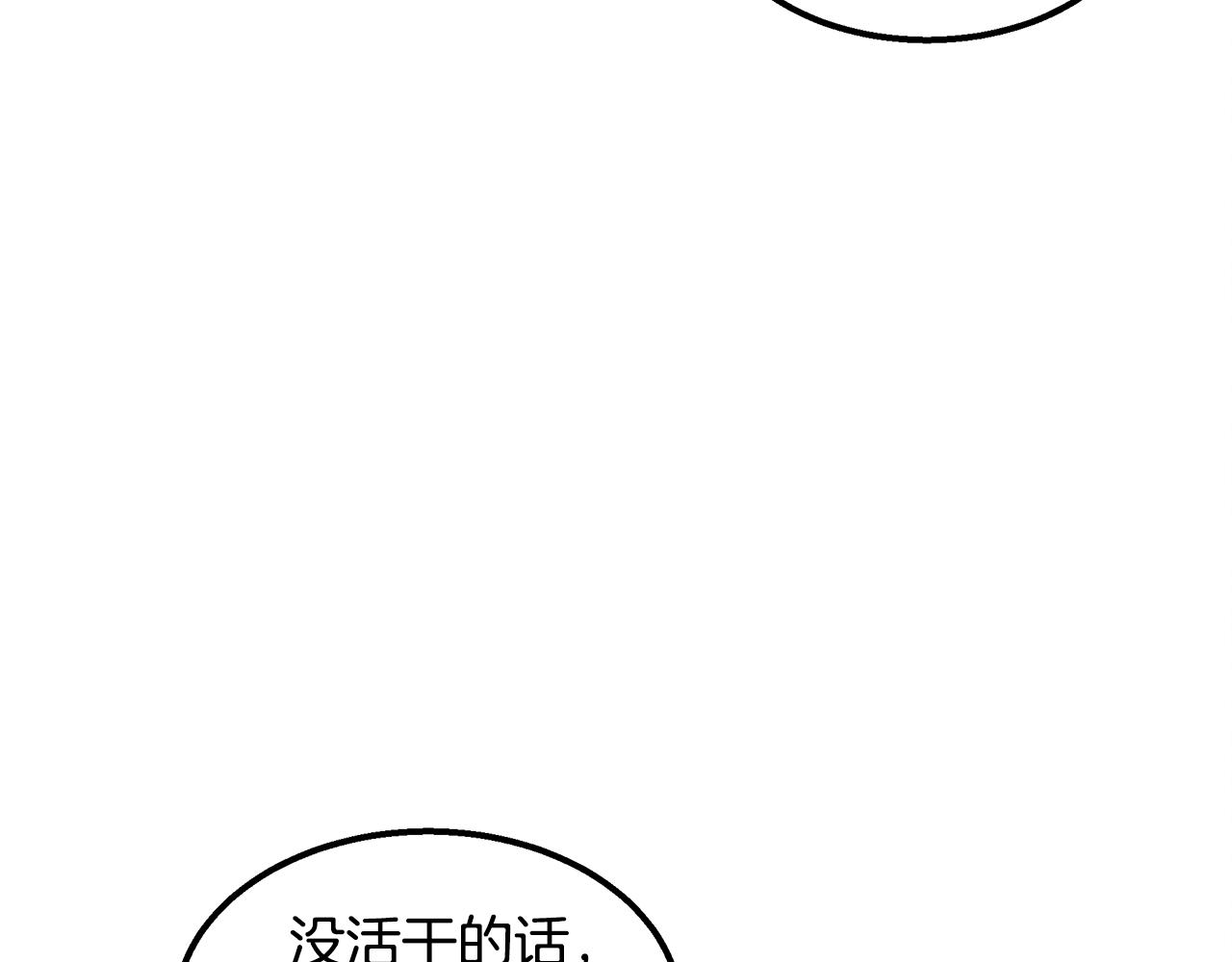 第38话 妇幼医院(1/5)-第38话