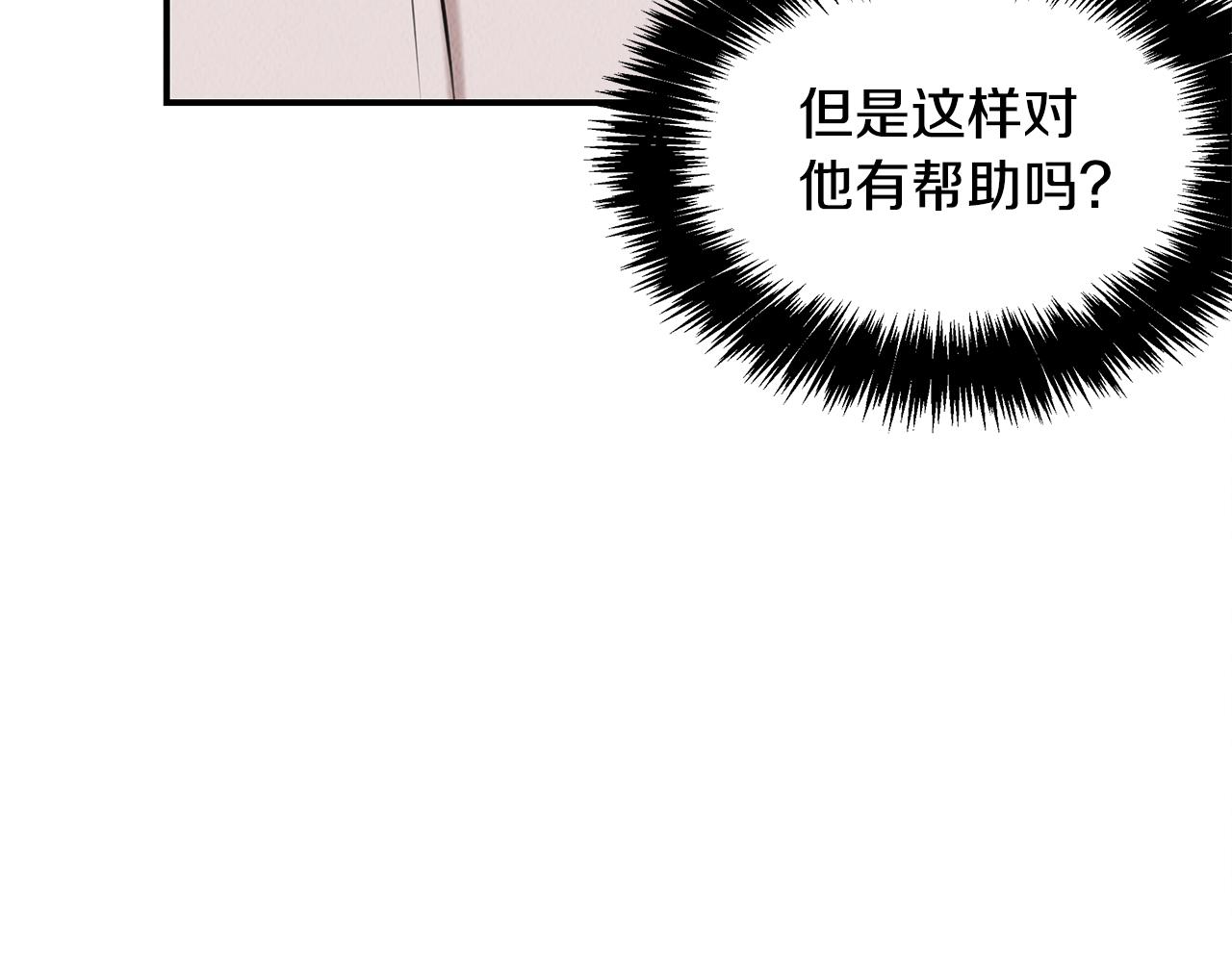 第38话 妇幼医院(1/5)-第38话