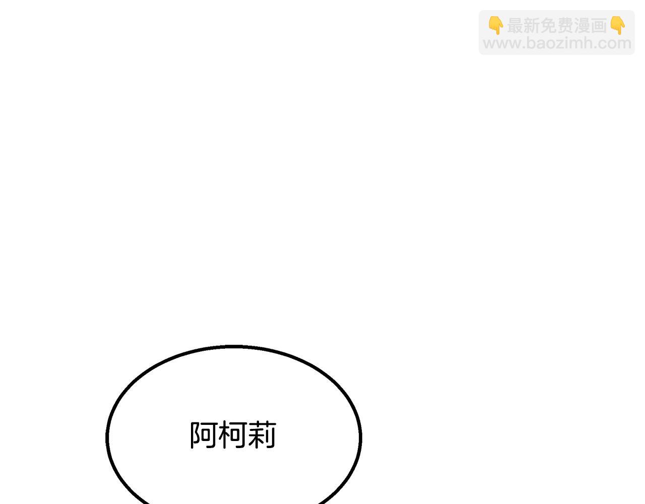 第38话 妇幼医院(1/5)-第38话