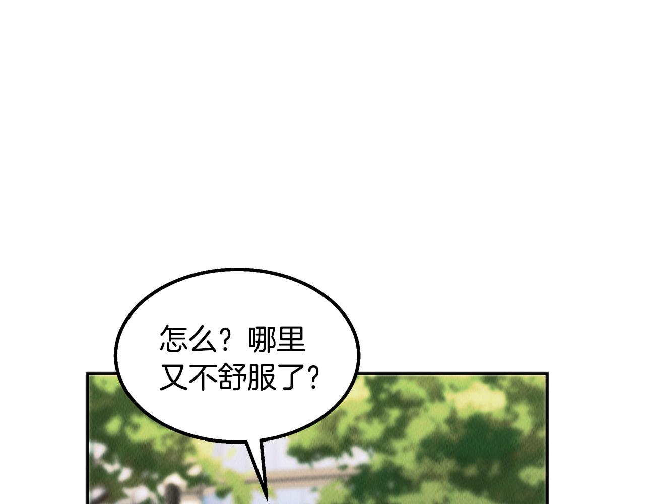 第40话 决断(1/4)-第40话