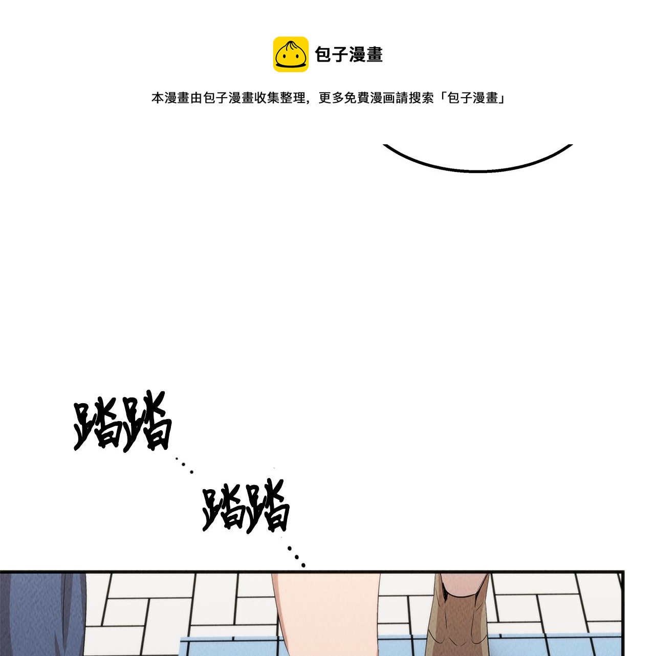 第40话 决断(1/4)-第40话