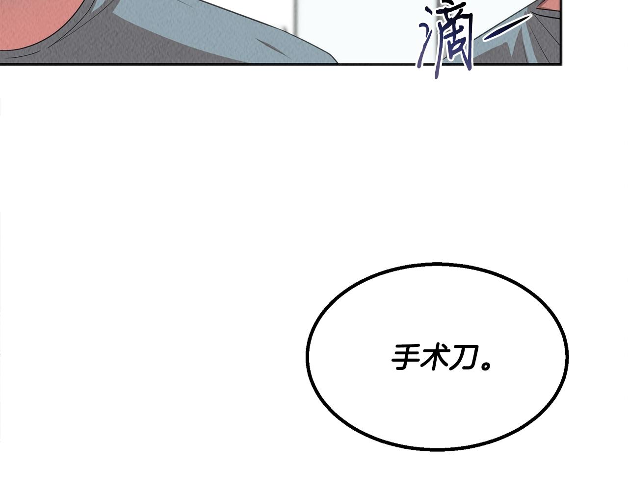 第42话 拯救(1/4)-第42话