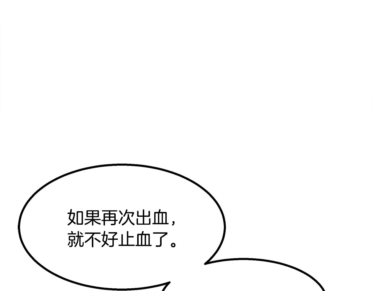 第42话 拯救(1/4)-第42话