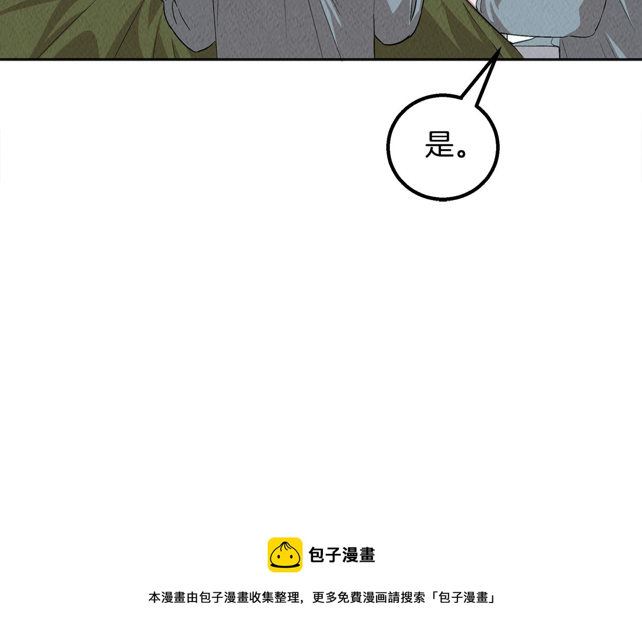 第42话 拯救(1/4)-第42话