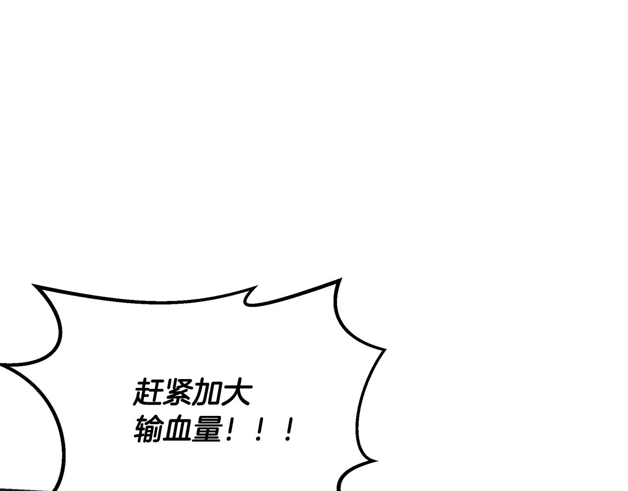 第42话 拯救(1/4)-第42话