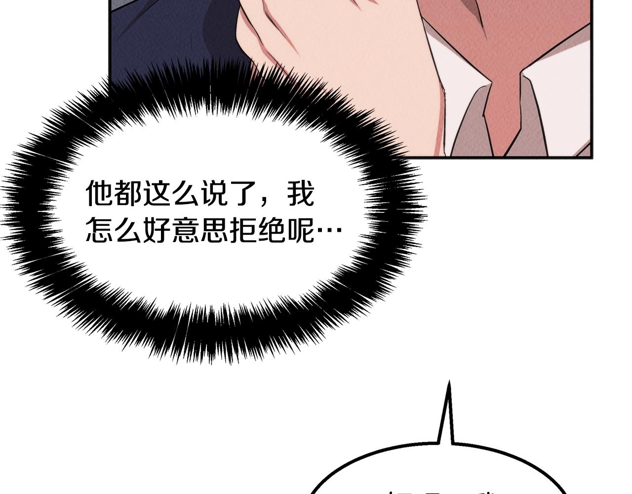 第44话 暗算(1/4)-第44话