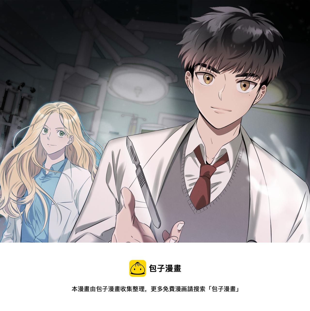 第44话 暗算(1/4)-第44话