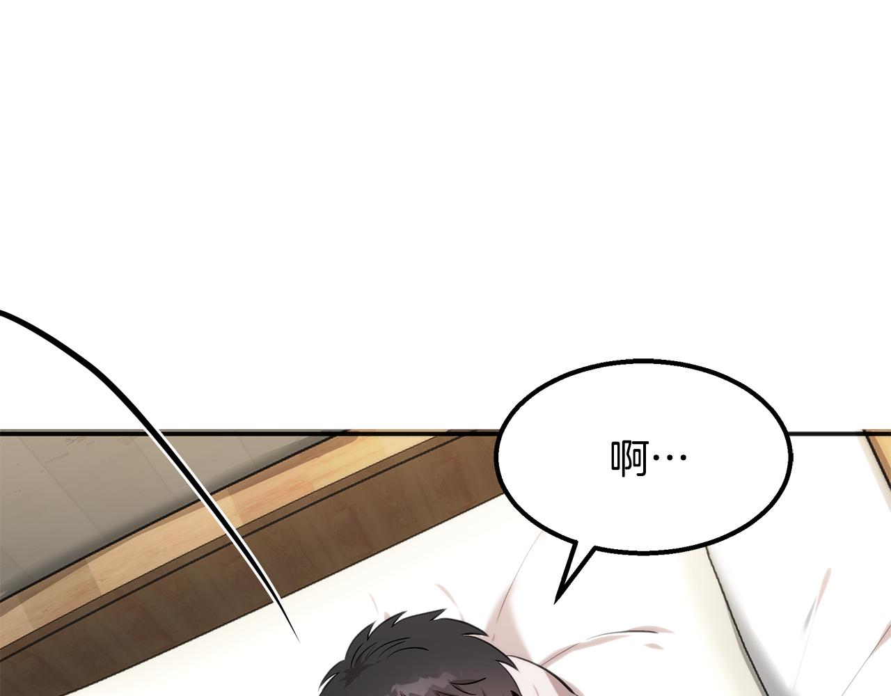 第44话 暗算(1/4)-第44话