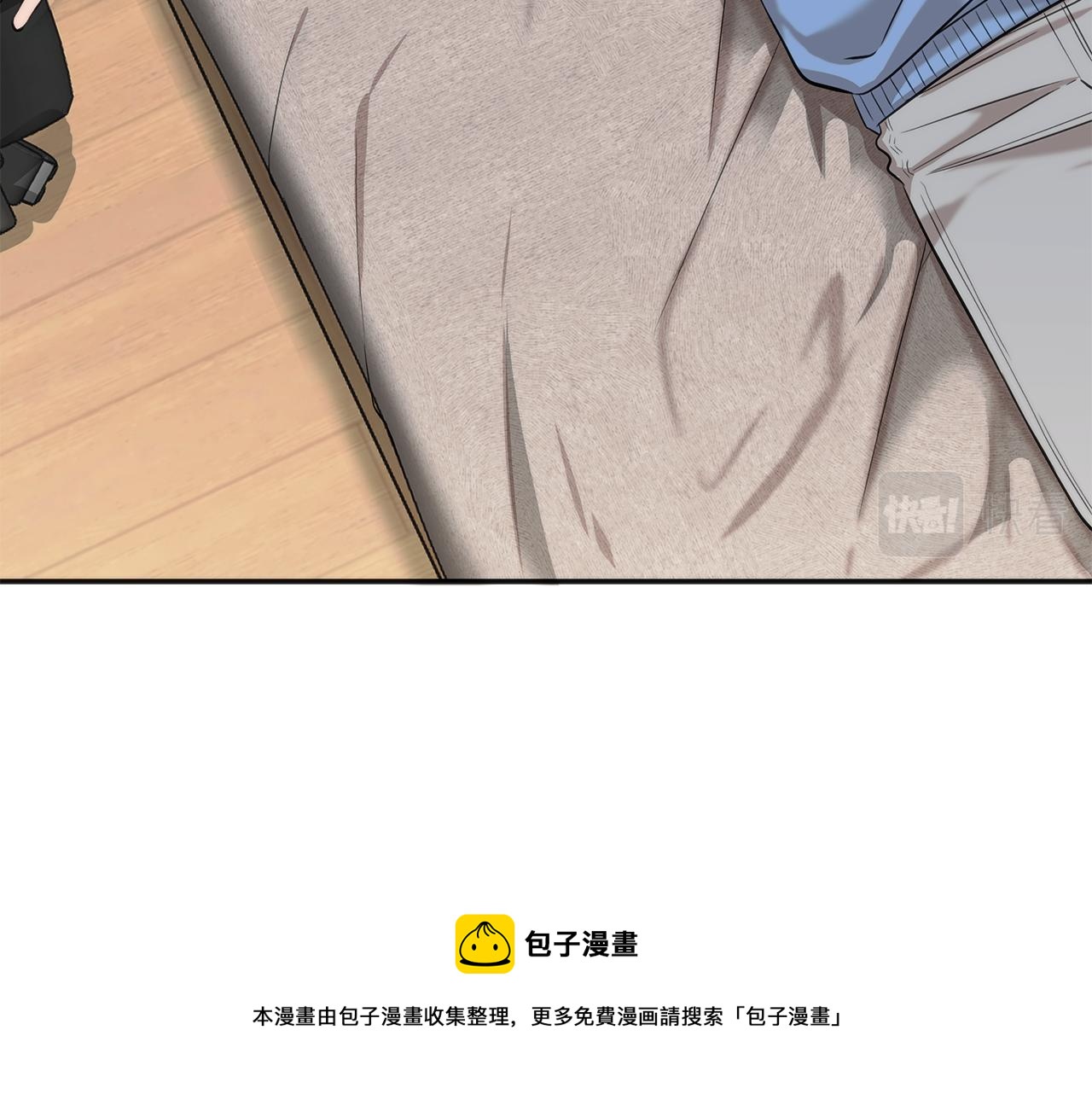 第44话 暗算(1/4)-第44话