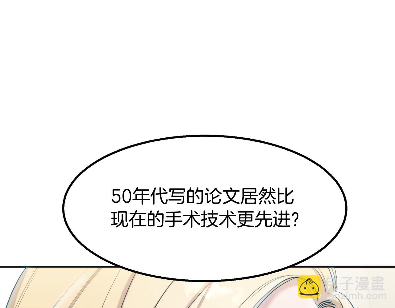 第44话 暗算(1/4)-第44话