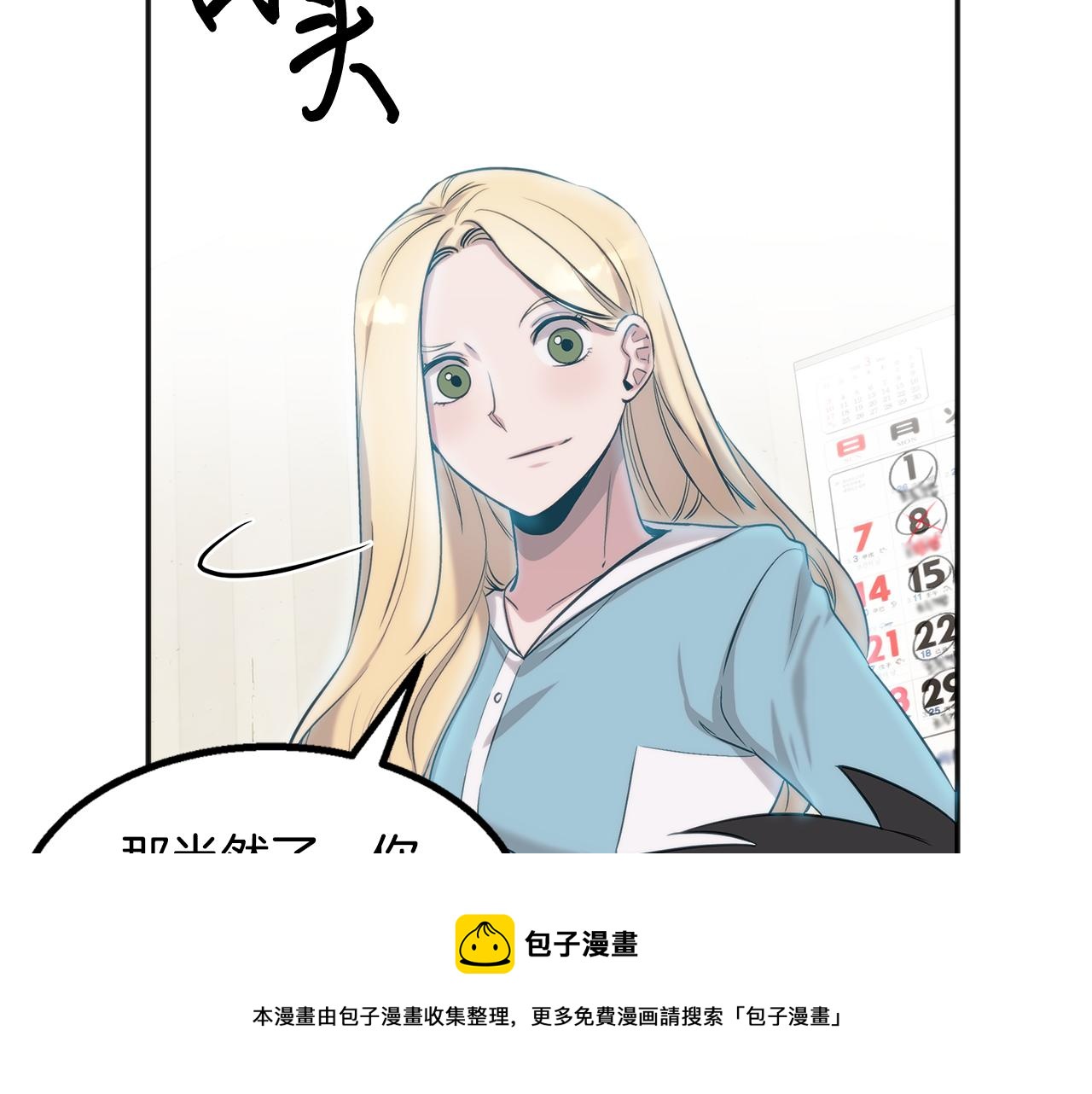 第44话 暗算(1/4)-第44话