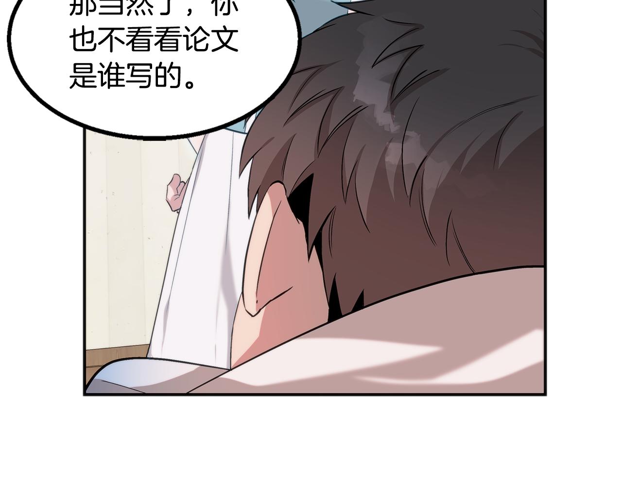 第44话 暗算(1/4)-第44话