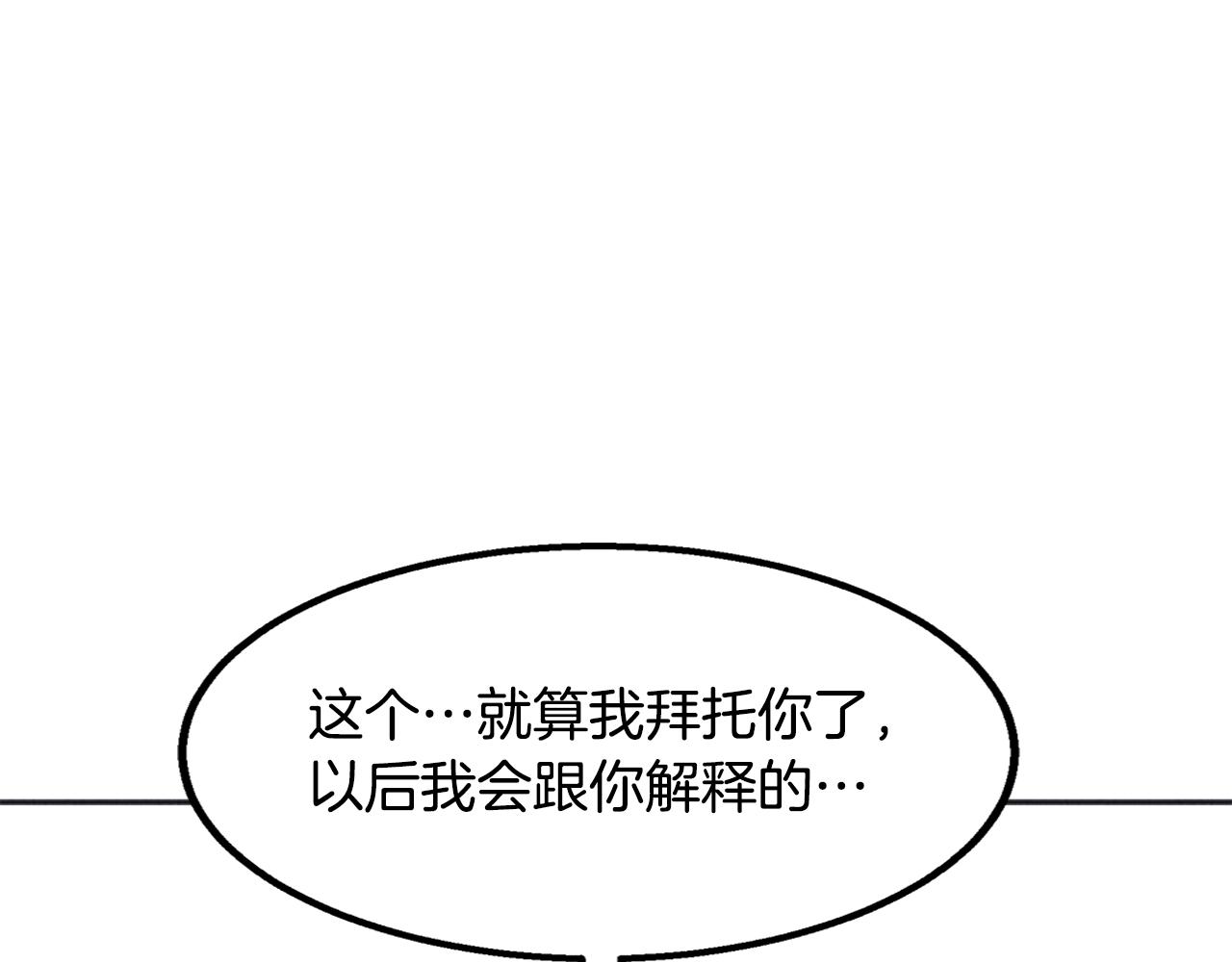 第44话 暗算(1/4)-第44话