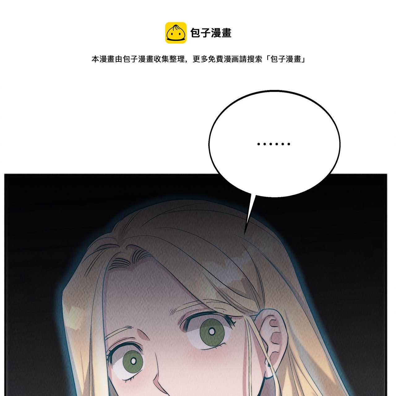 第44话 暗算(1/4)-第44话