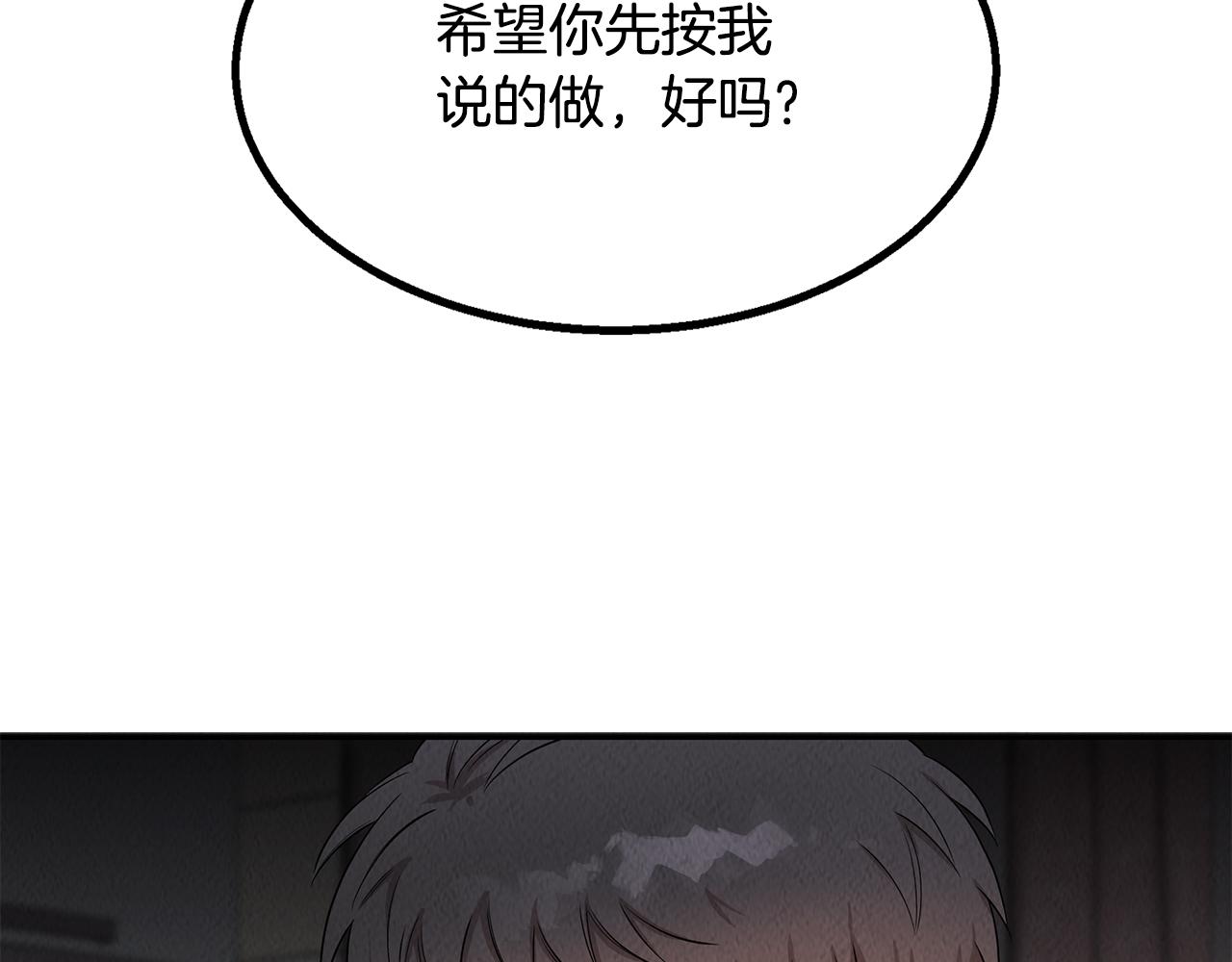 第44话 暗算(1/4)-第44话